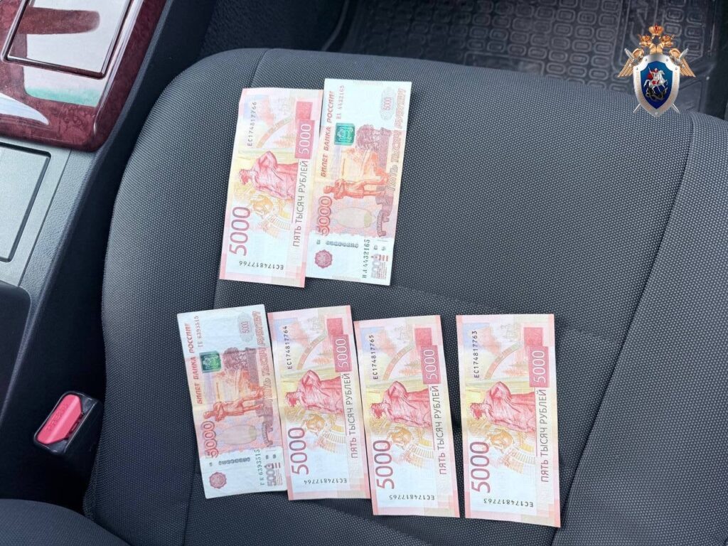    В Орске инспектора Ростехнадзора задержали за попытку получения взятки Оренбуржье