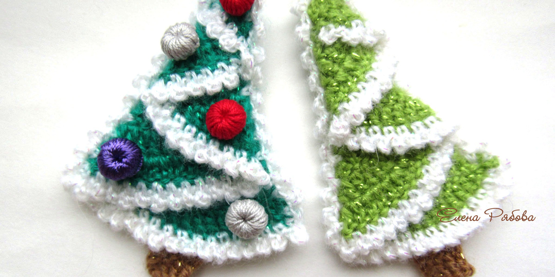 Ёлка крючком. Мастер - Класс по вязанию + идеи для вдохновения