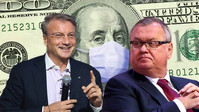 фото из Сети