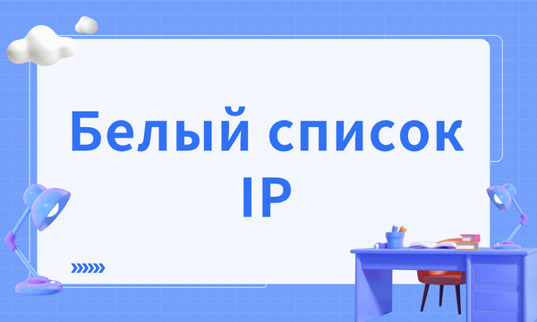 Картинка взята из открытых источников