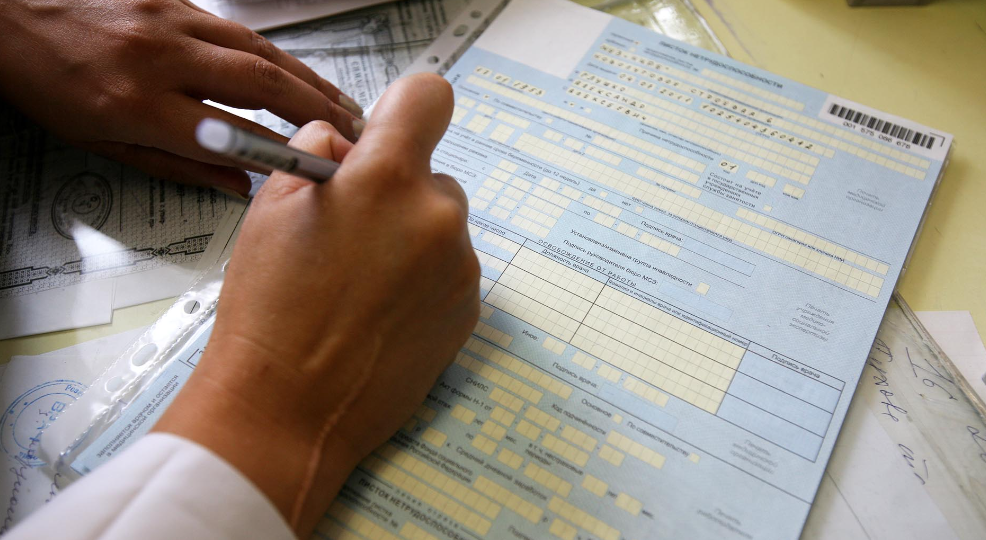 Болеть теперь будет выгоднее? Новые правила оплаты больничных перевернут жизнь трудящихся с 2026 года