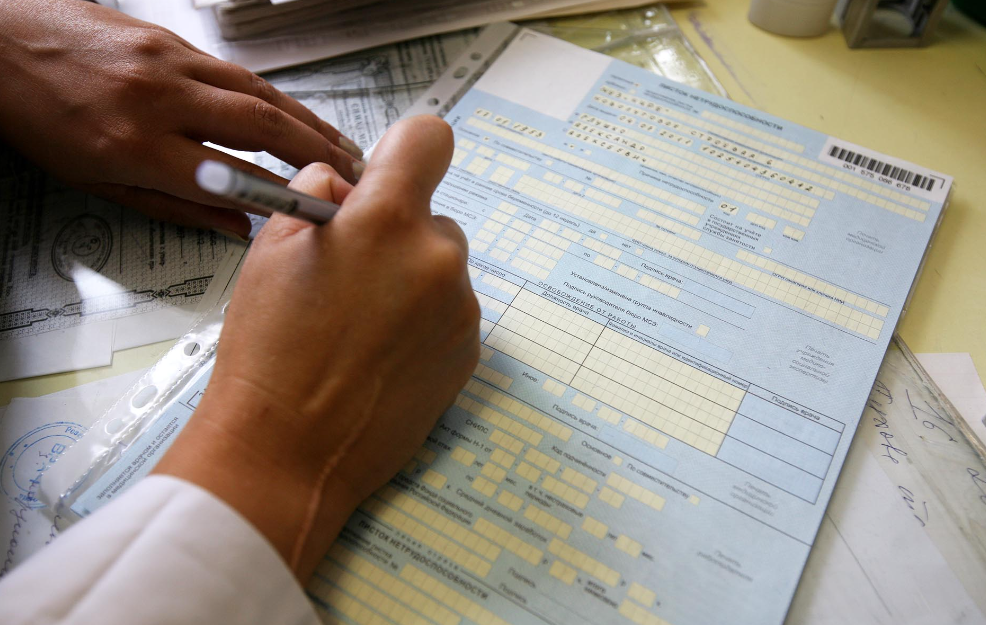 Болеть теперь будет выгоднее? Новые правила оплаты больничных перевернут жизнь трудящихся с 2026 года