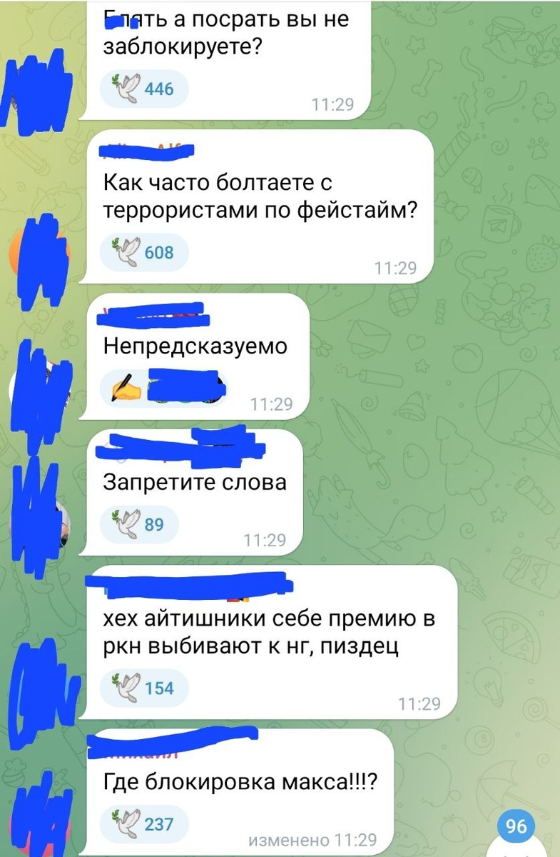 Комментарии в одном из ТГ каналов, дальше еще жесче :)) 