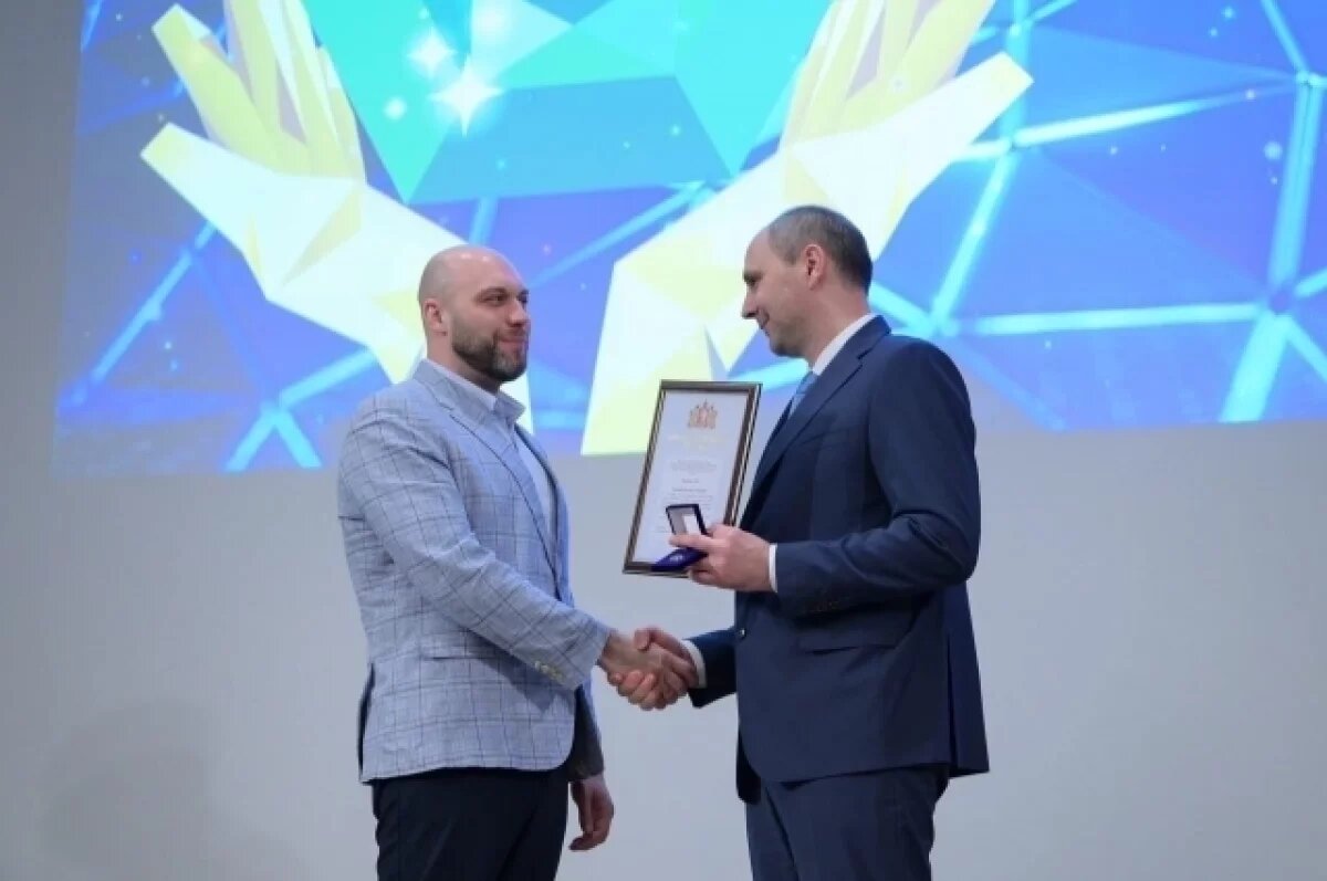    Губернатор Паслер наградил победителей конкурса «Славим человека труда!»