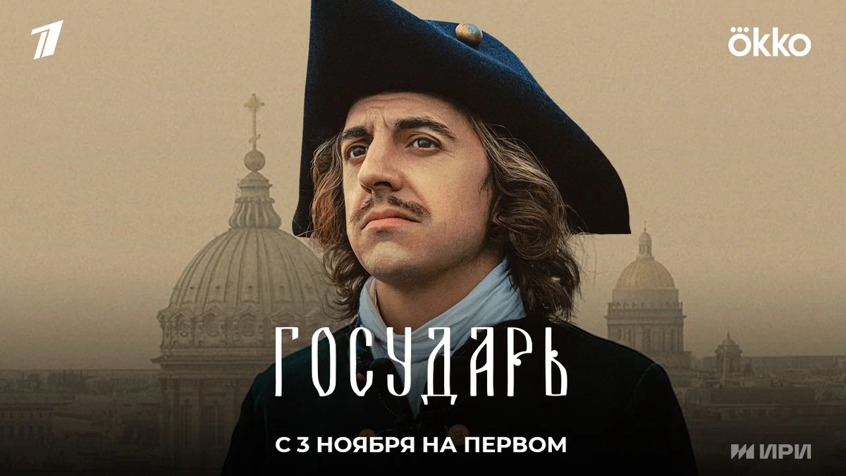 (источник: kinopoisk.ru)