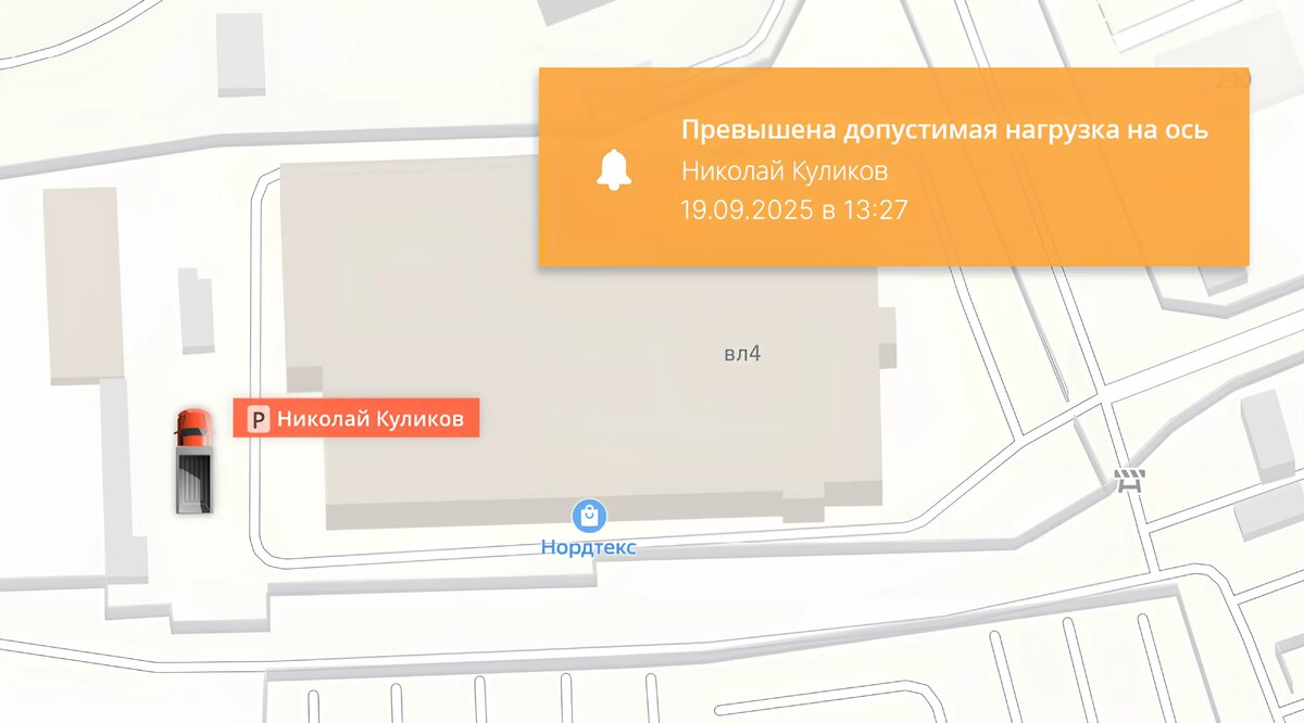 Уведомления можно получать любым удобным способом — на телефон или на компьютер