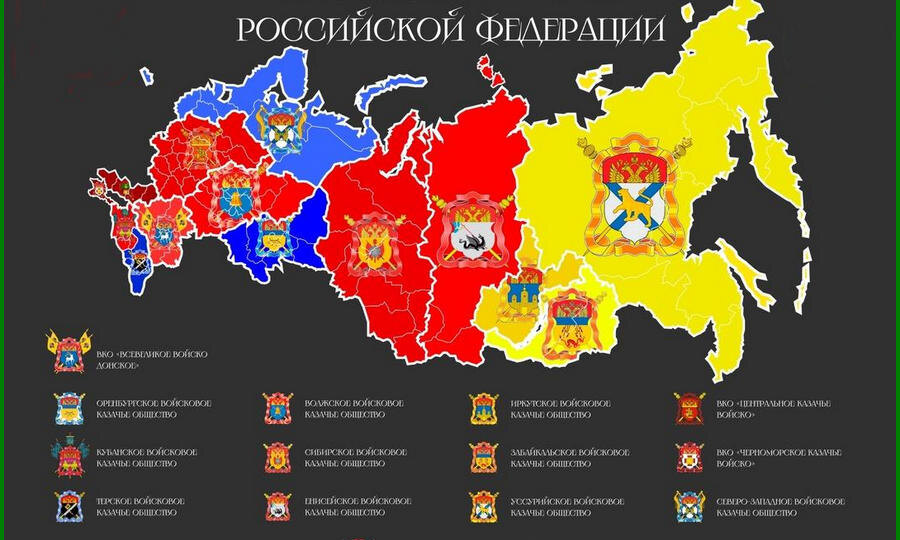 Структура казачьего общества