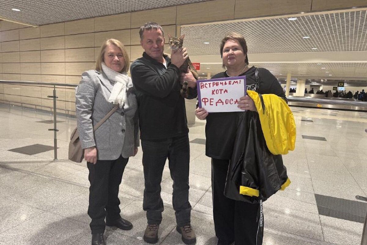 Встреча Федоса в Домодедово. Тындинский дорожный штаб волонтёров ДВЖД 