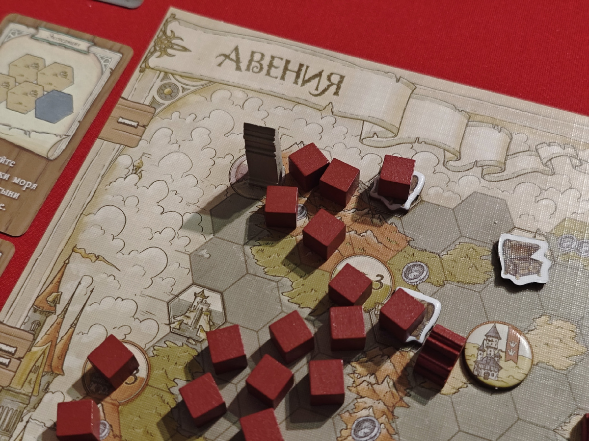 гильдия купцов-путешественников первые впечатления