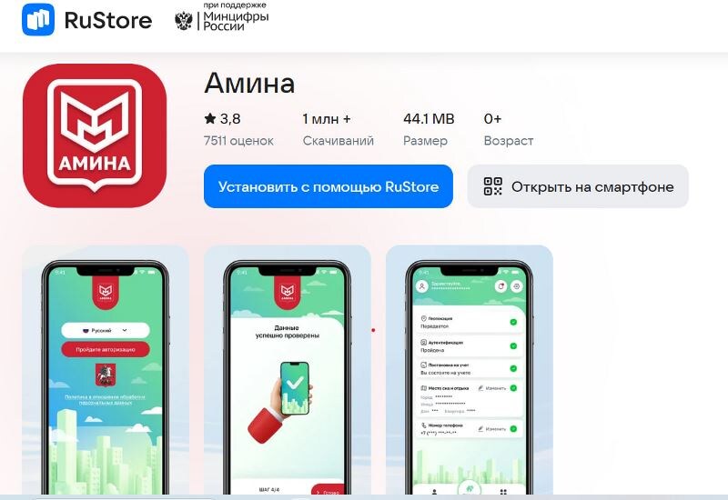 3-е изображение с успешной регистрацией.