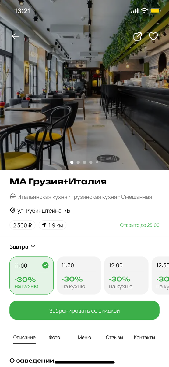    Фото: Фото предоставлено пресс-службой сервиса «Всем Еда»