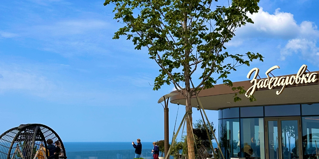 В Евпатории с 2500-летней историей появится новая точка притяжения