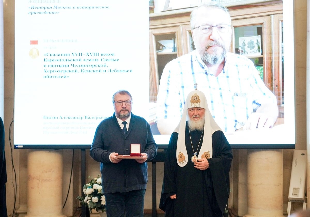    Сайт Пресс-службы Патриарха Московского и всея Руси