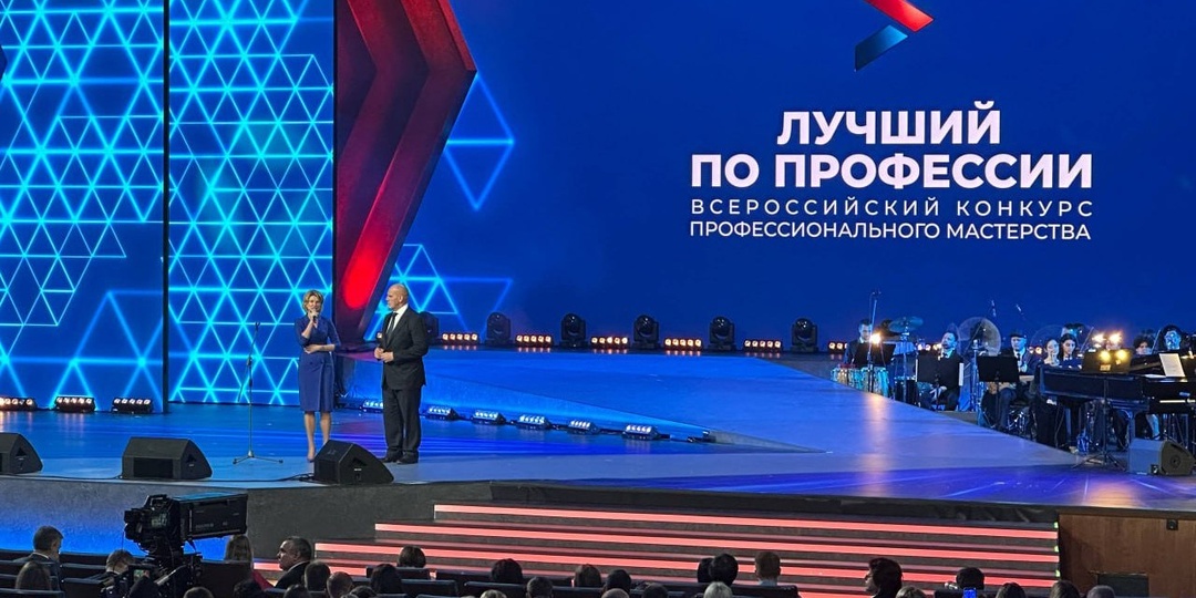 Лучших по профессии наградили в Кремле