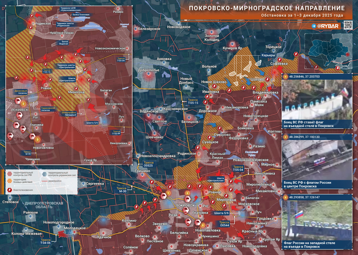 Источник: https://t.me/rybar/75702?single