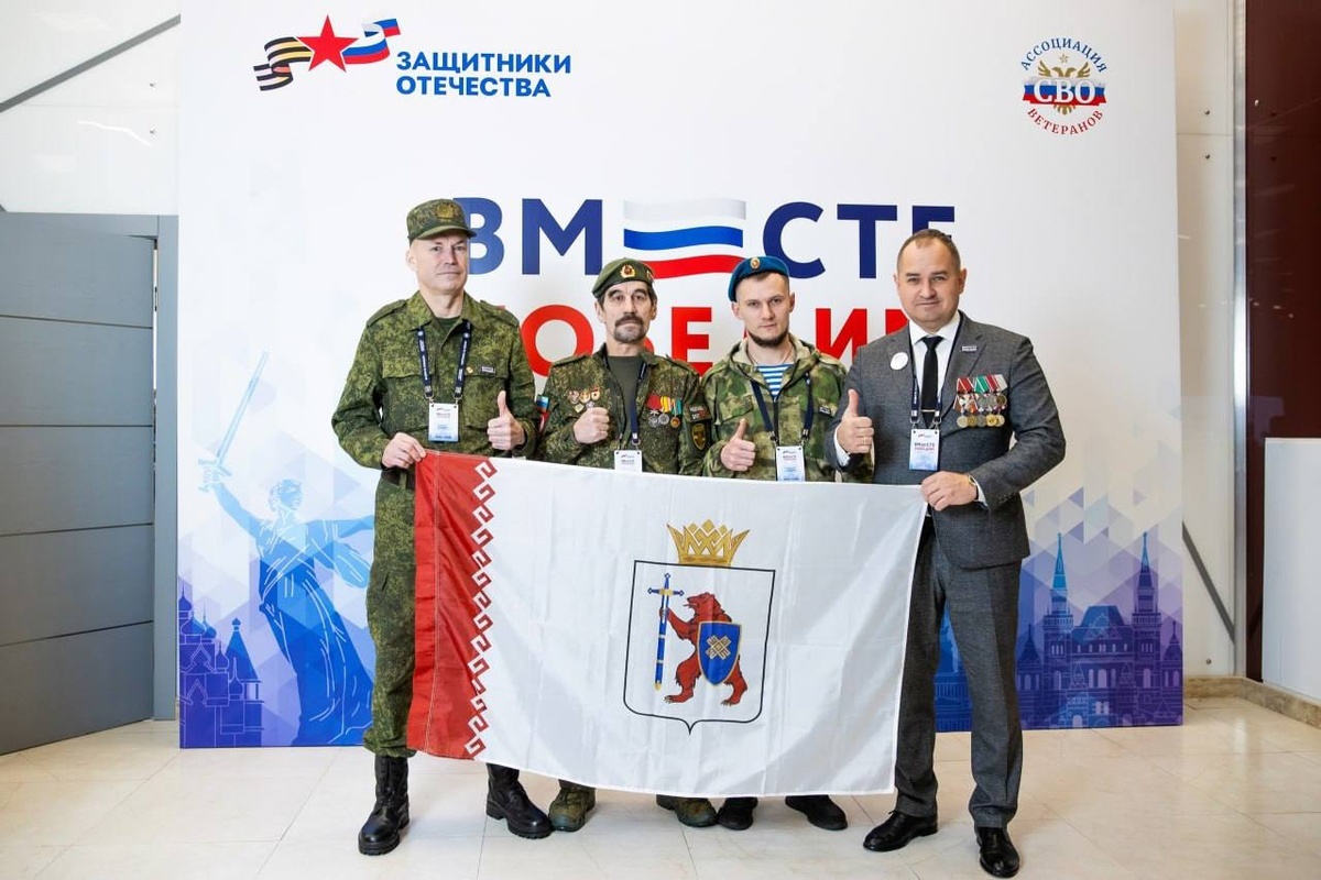    Фото: региональный филиал фонда «Защитники Отечества» в Марий Эл