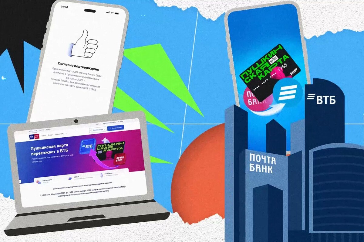 Иллюстрация: donland.ru