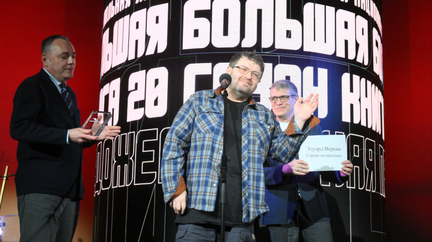    Фото: © РИА Новости/Илья Питалев; 5-tv.ru