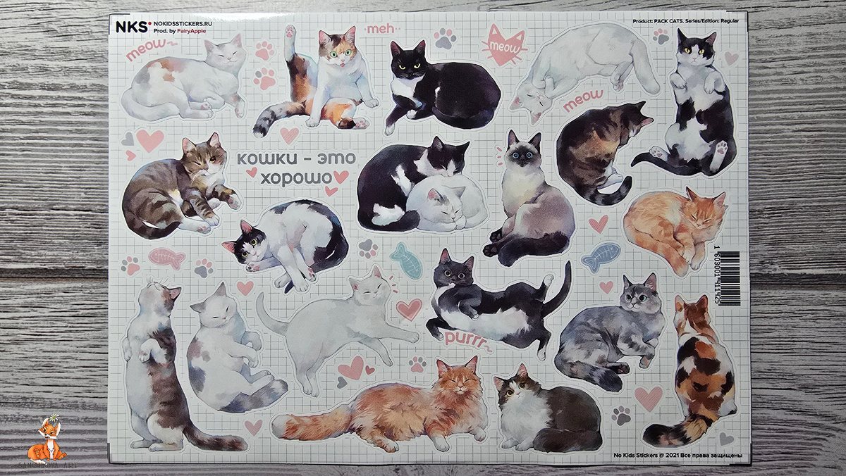 Стикерпак с котиками от NKS, автора FairyApple