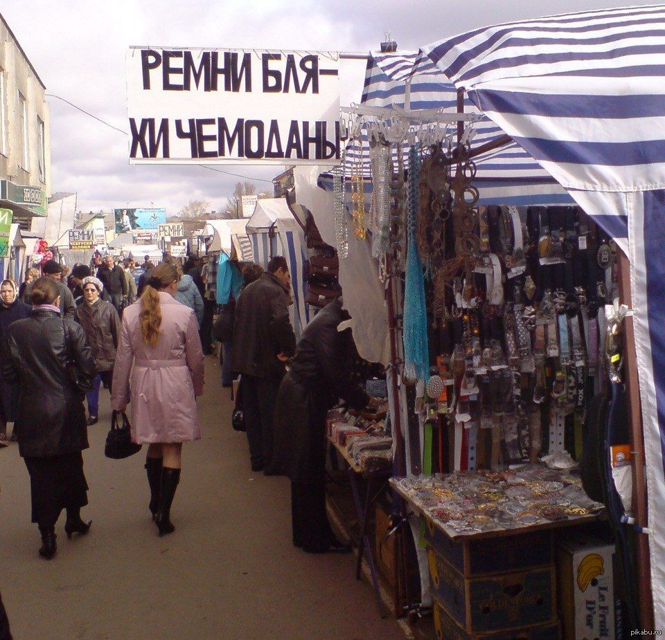 Источник: surfingbird.ru