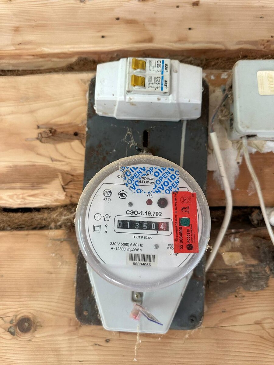 На фото старый счетсчик до замены и всех манипуляций.