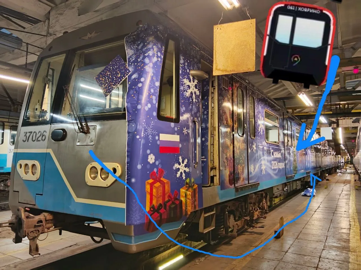 коллаж автора