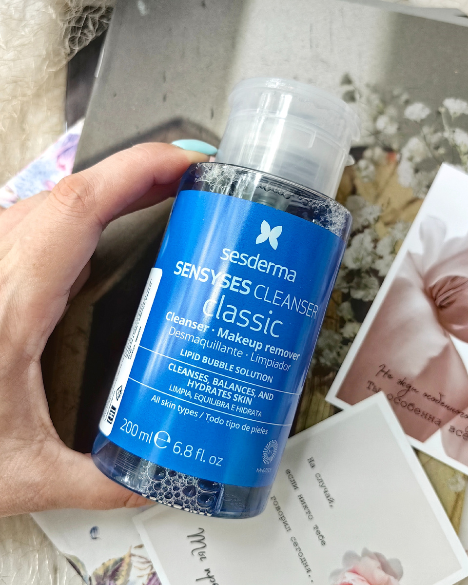 Липосомальный лосьон для снятия макияжа от бренда "Sesderma", упаковка 