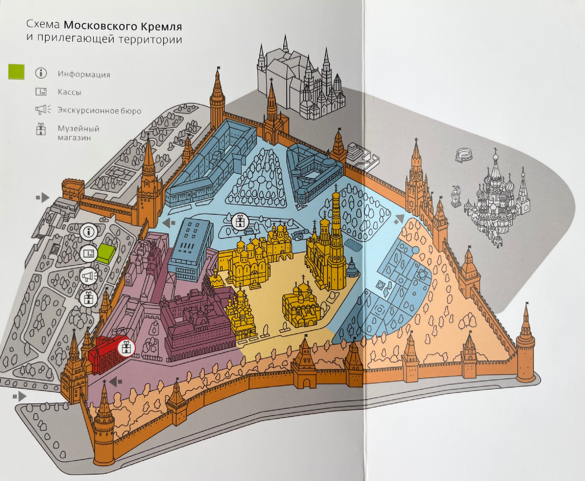 Схема Московского Кремля (иллюстрация из книги)