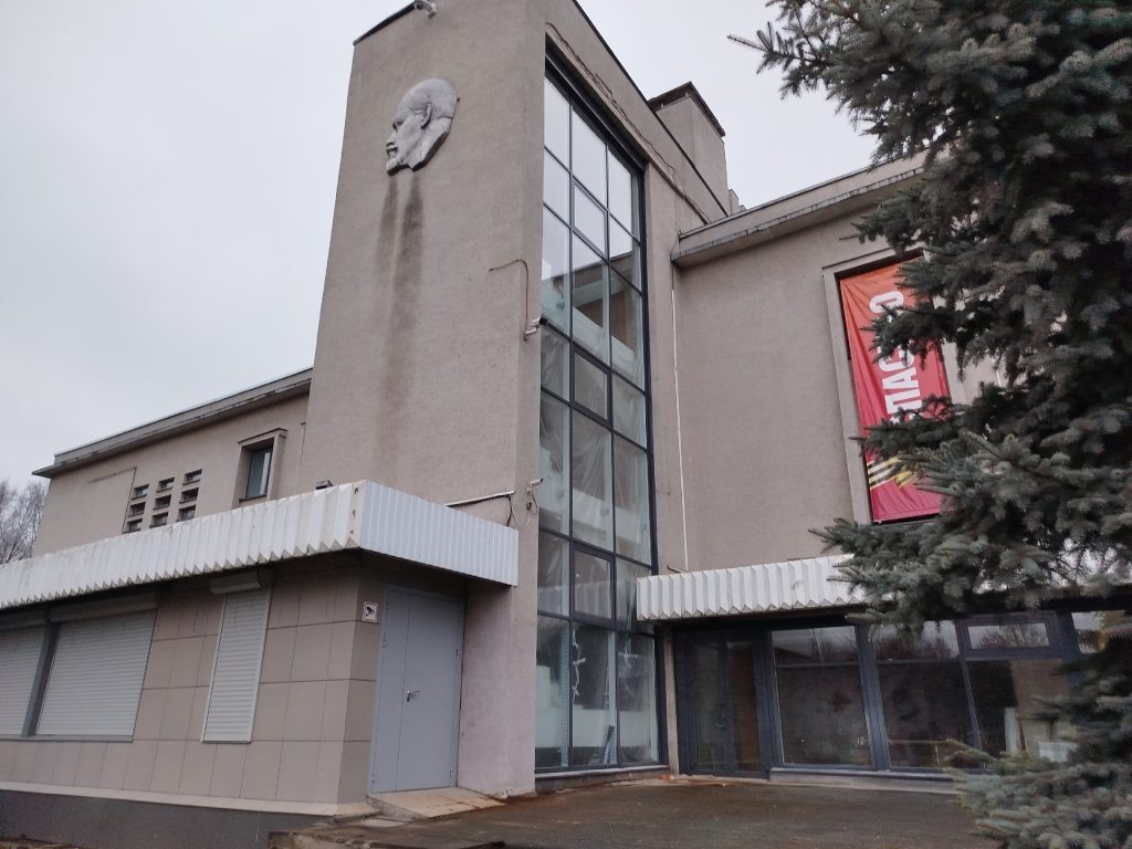    Дворец культуры им. В.И.Ленина