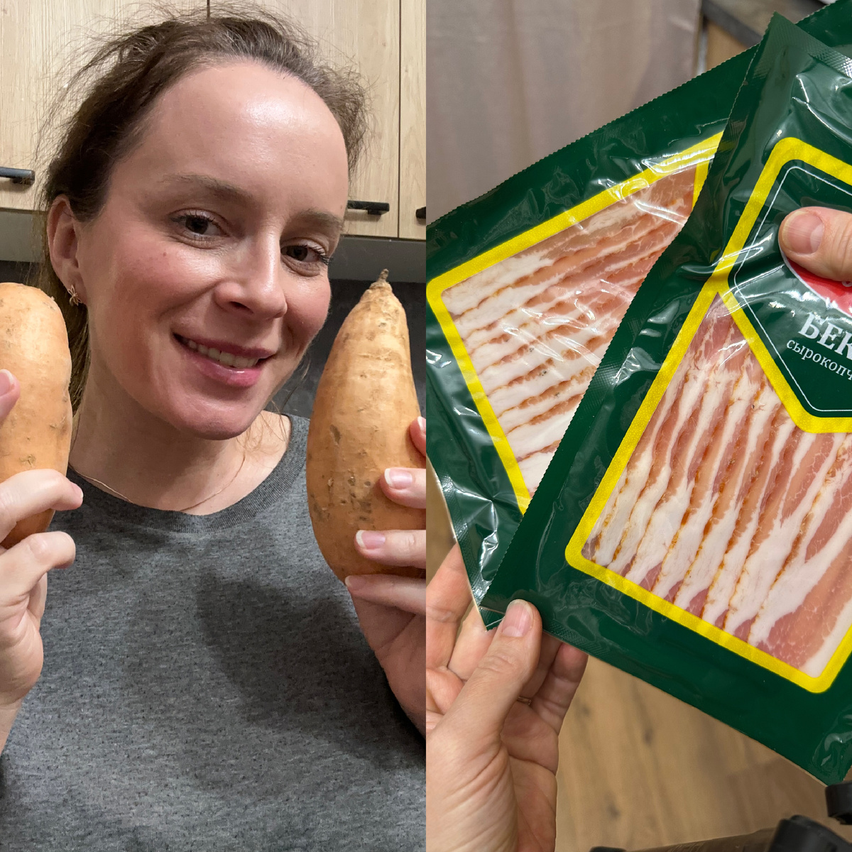 Ингредиенты 