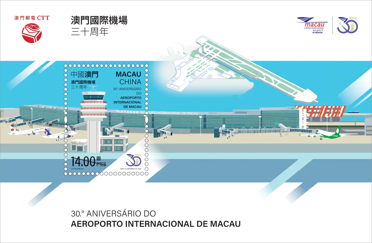 почтовый блок.