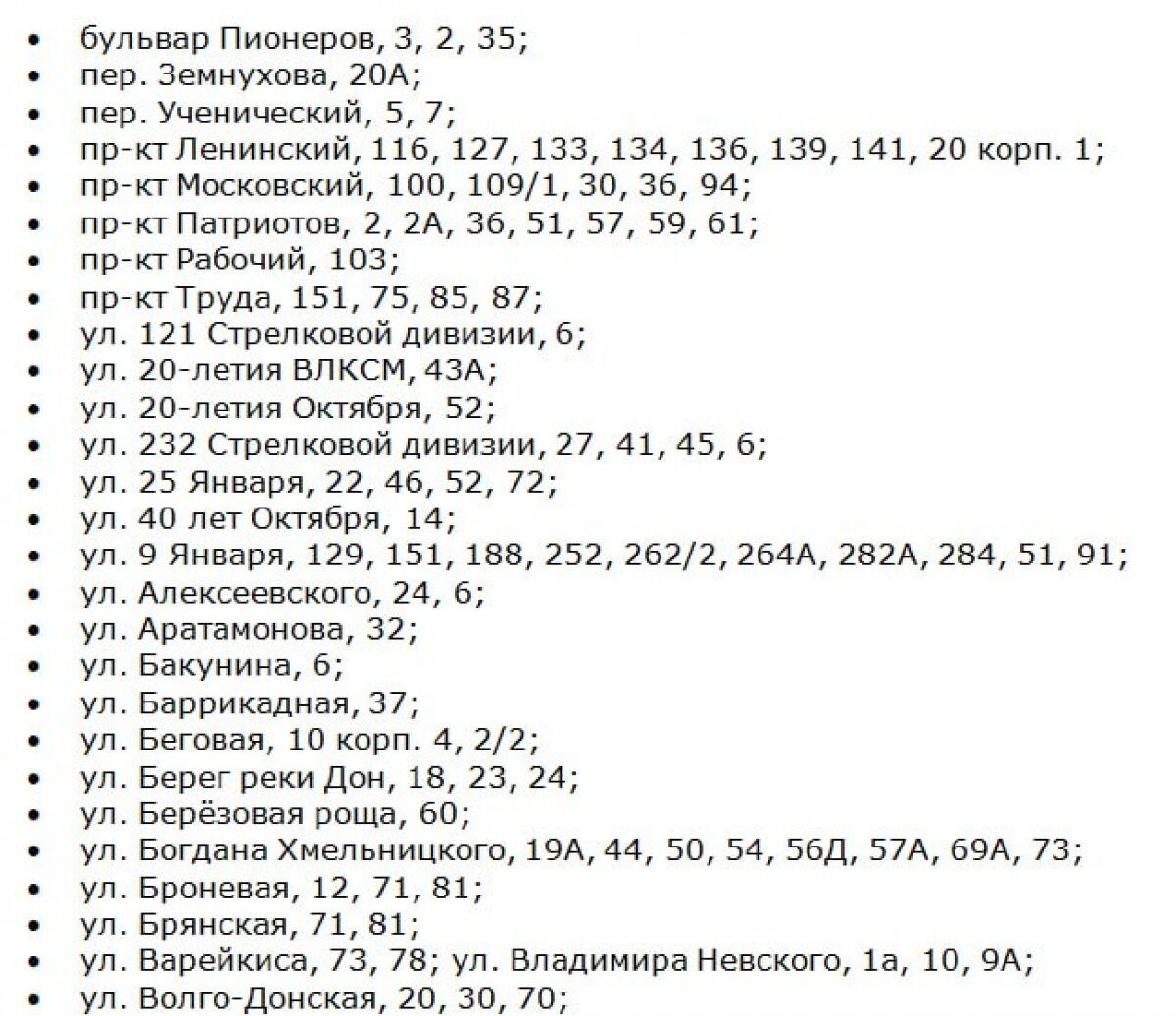 Листайте вправо, чтобы увидеть больше изображений