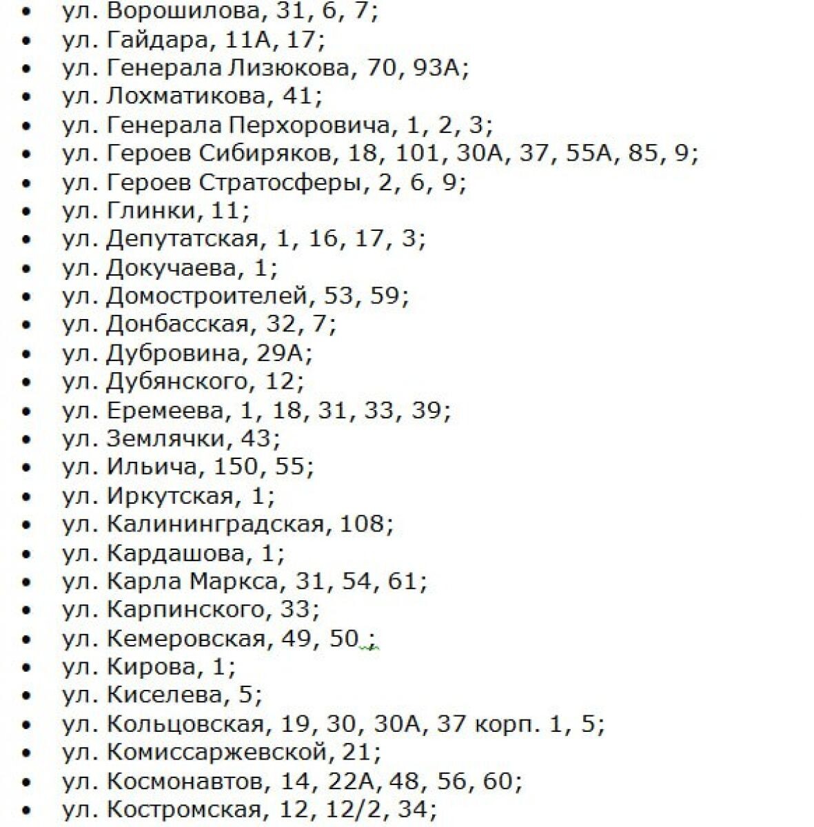 Листайте вправо, чтобы увидеть больше изображений