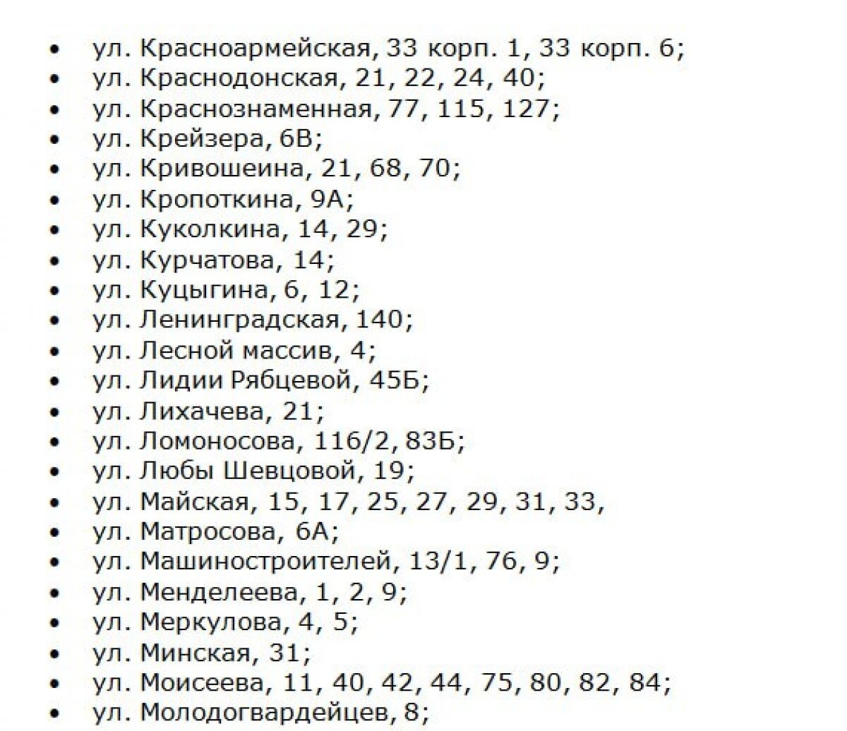 Листайте вправо, чтобы увидеть больше изображений