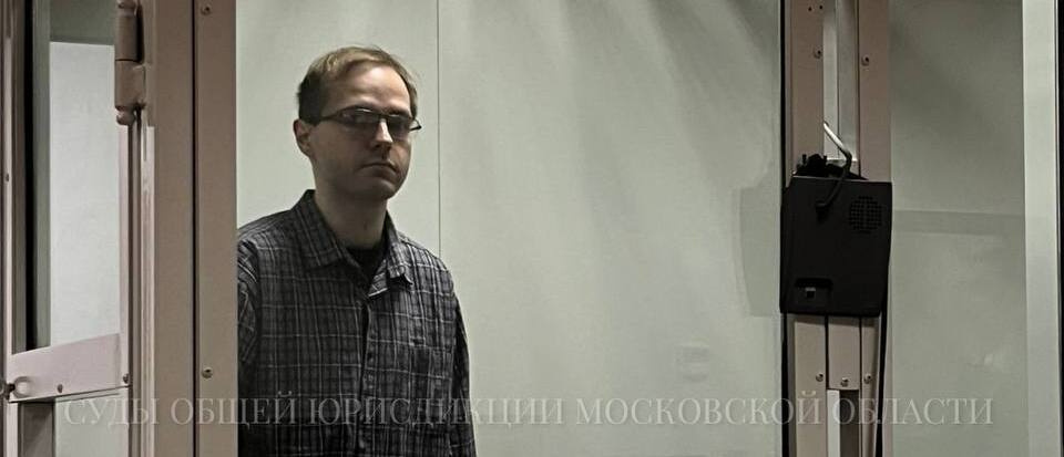     Суды общей юрисдикции Московской области/Telegram