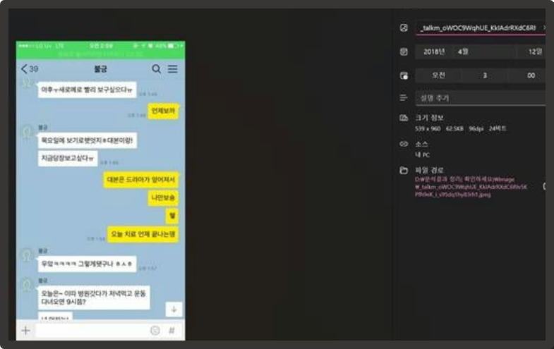 Снимок с экрана монитора.