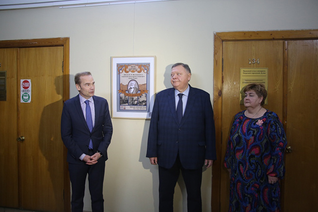 Тверские депутаты и общественники отметили юбилей школы Максимовича выставкой
