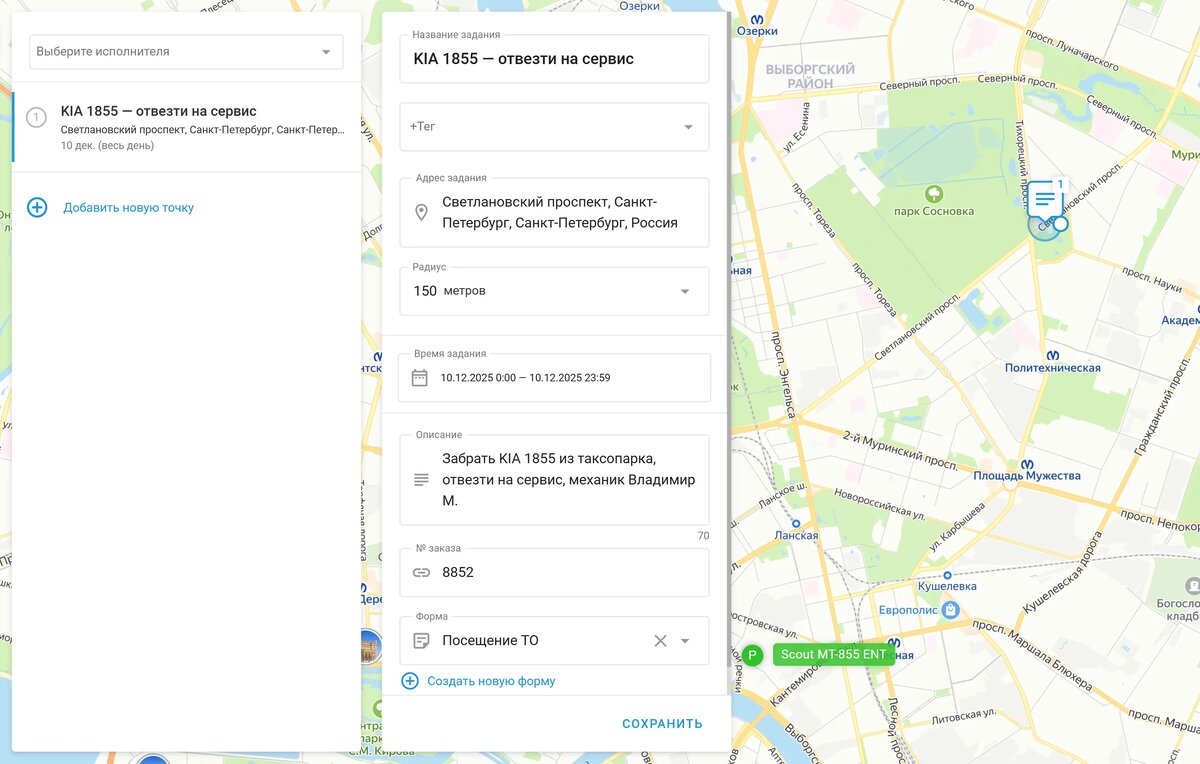 GDel использует систему ГдеМои для постановки задач перевозчикам