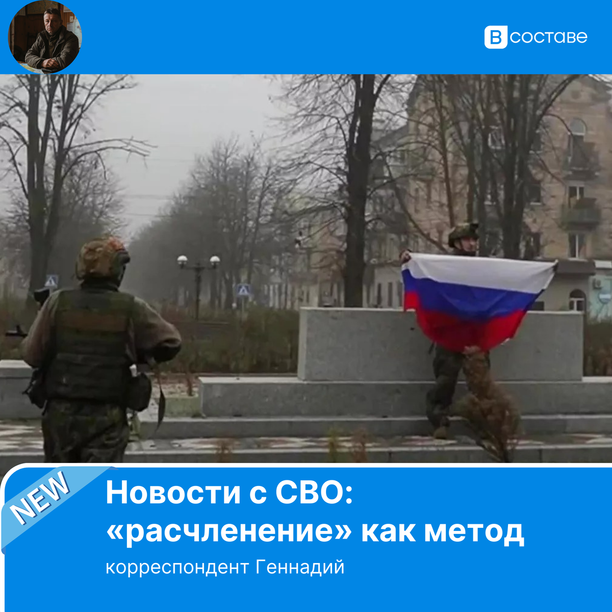 Фото: news-dnepr.ru