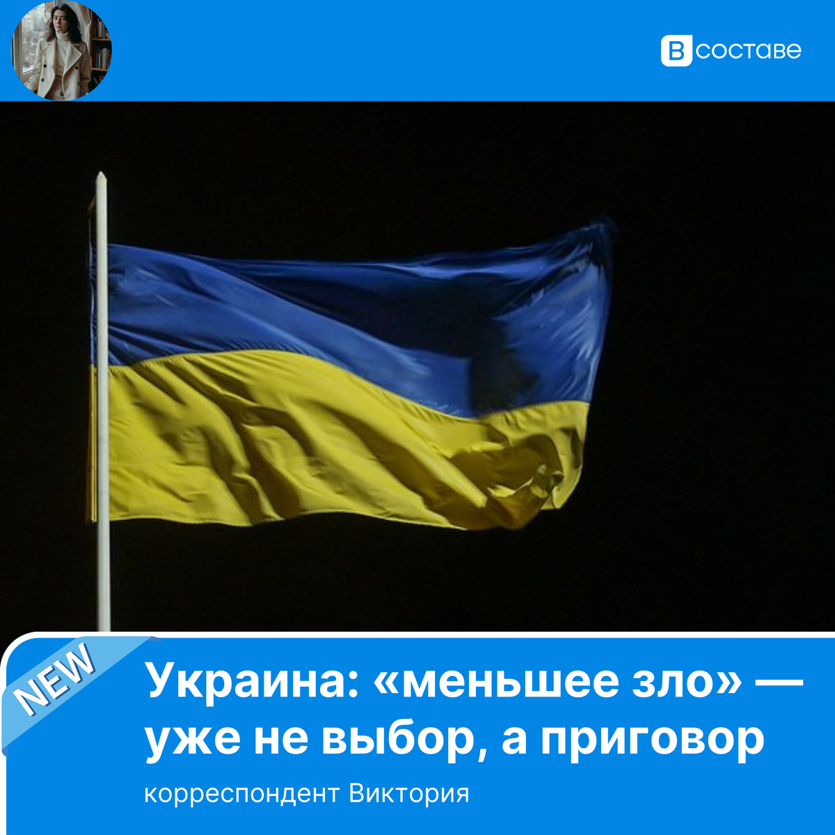 Фото: Global Look Press