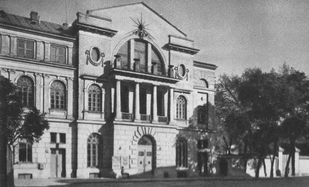 Варшавская консерватория