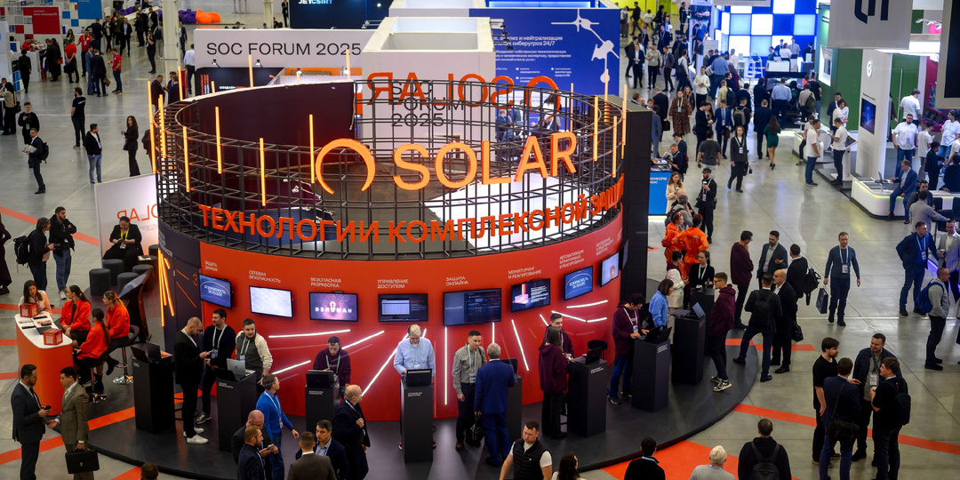 Завершился SOC Forum 2025: кибербез как новый актив бизнеса, кадровые вопросы, симулятор взлома и выставка ИБ-стартапов