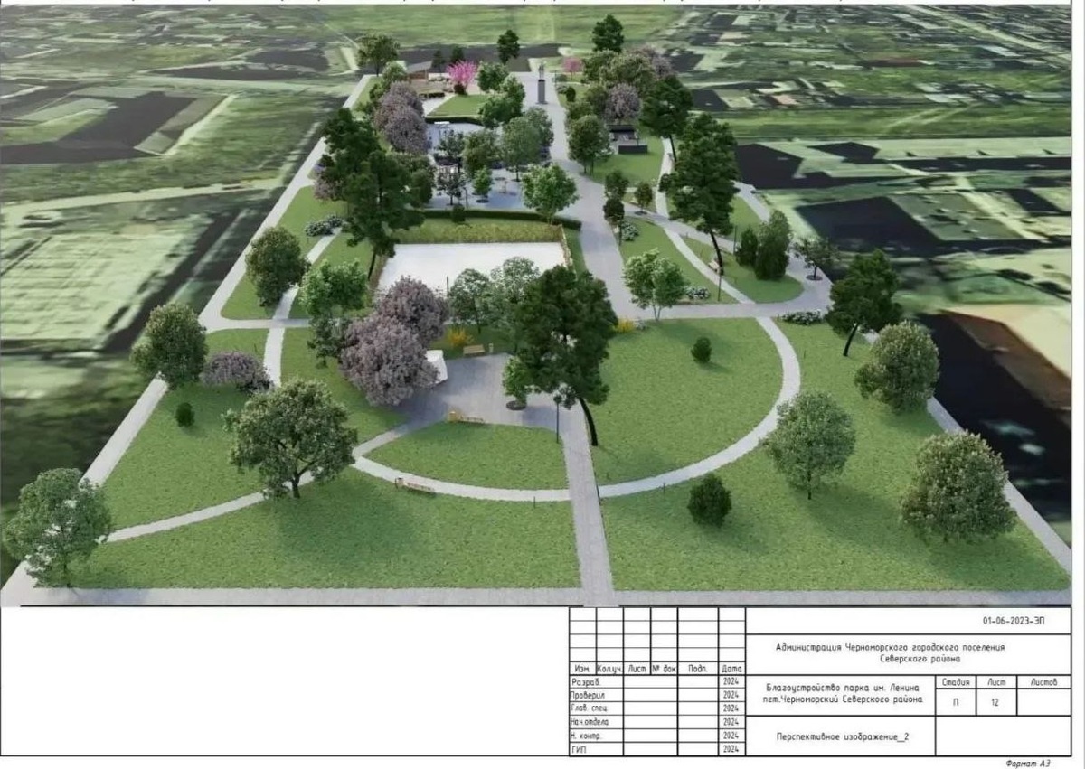    Фото t.me/Cheverev