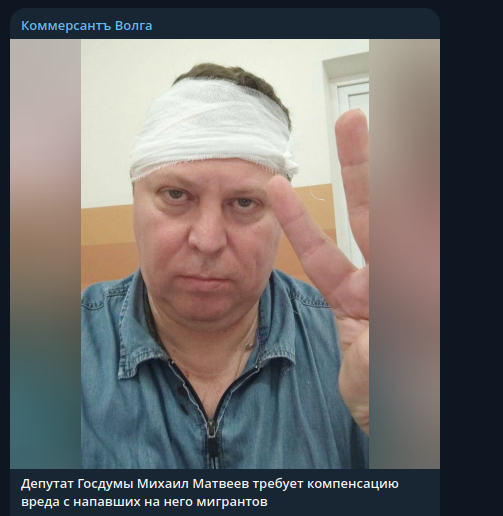 Фото: скриншот Telegram/"Коммерсантъ Волга"