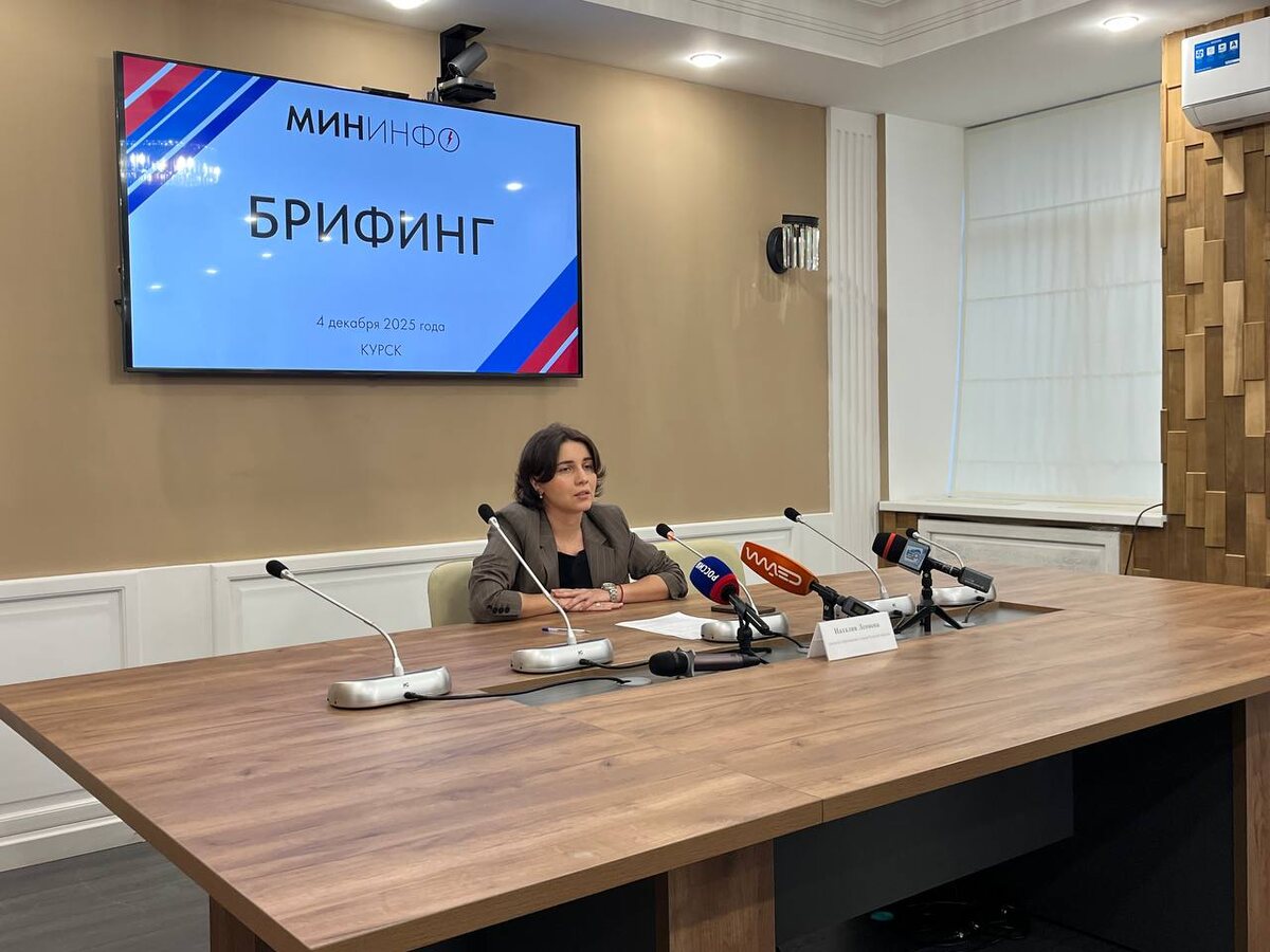 Фото: Ирина Сидоренко/"Курская правда"