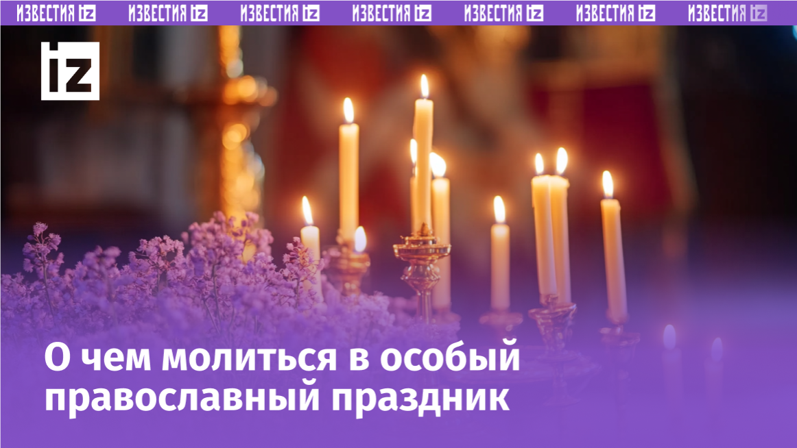 Изображение сгенерировано ИИ © «Известия»