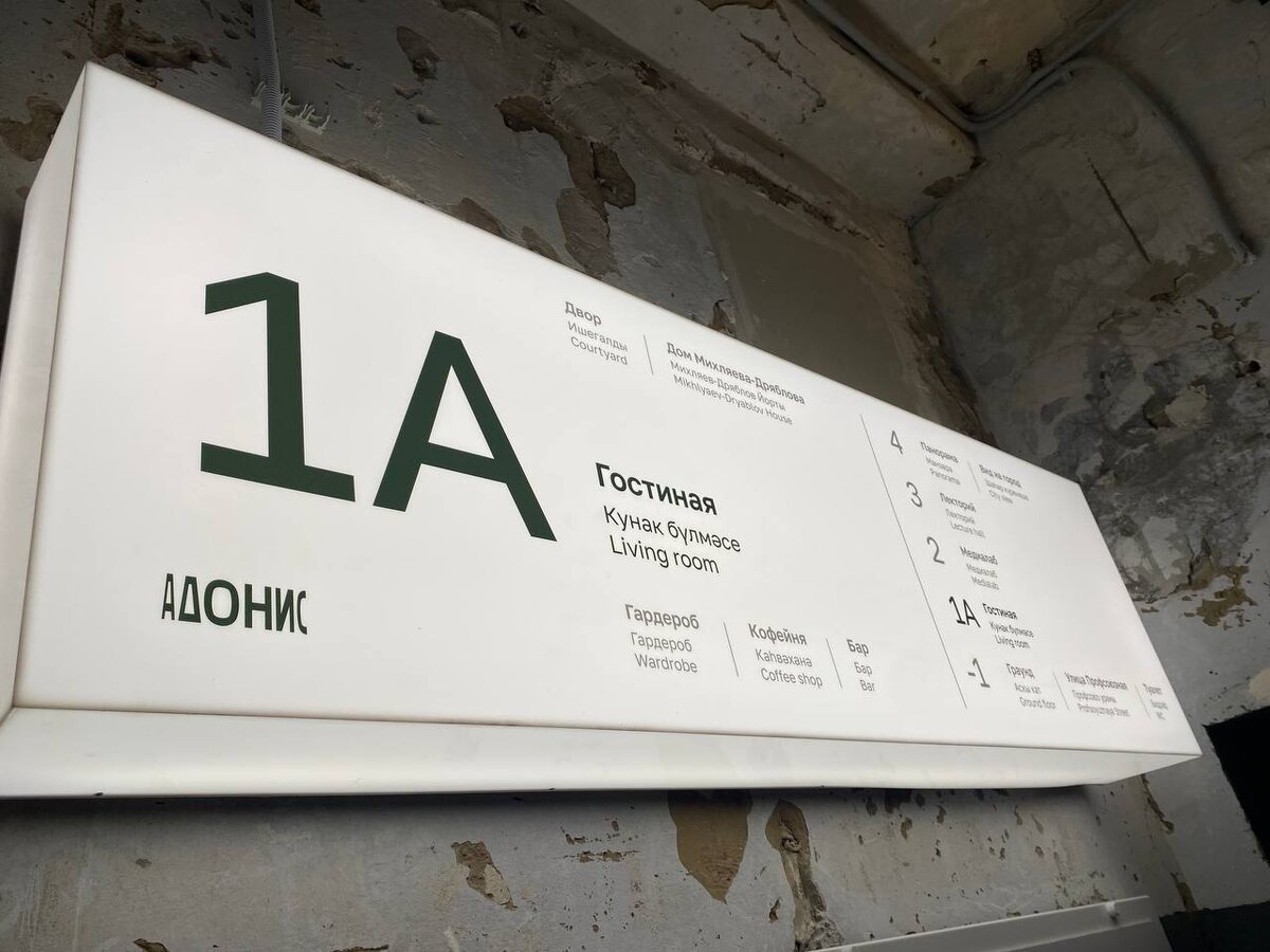    Дилия Мингазова / ИД «Вечерняя Казань»