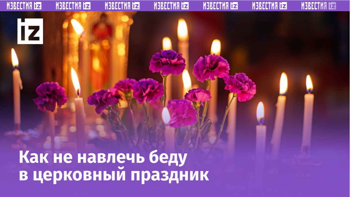 Изображение сгенерировано ИИ © «Известия»