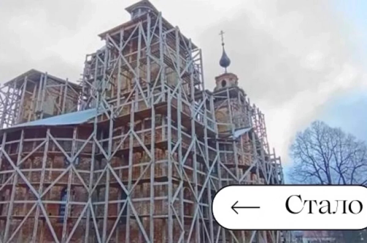    В Калужской области завершили работы по сохранению уникального храма