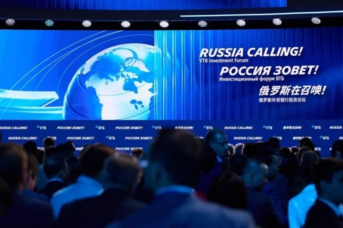    Экономика на новом этапе: выводы форума ВТБ «РОССИЯ ЗОВЕТ!»